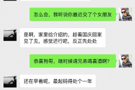 微山如何避免债务纠纷？专业追讨公司教您应对之策